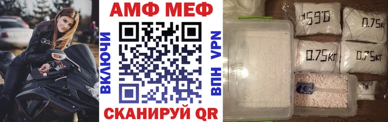 хочу Мелеуз АМФЕТАМИН Розовый