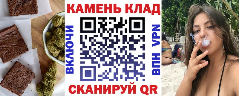 Canna-Cookies конопля  Мелеуз 