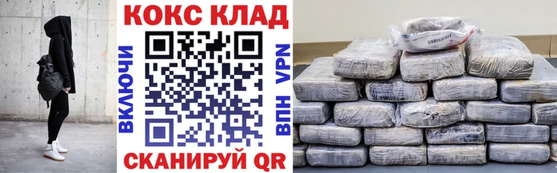 Cocaine Колумбийский  продажа наркотиков  Мелеуз 