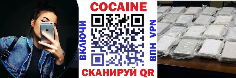 КОКАИН Fish Scale Мелеуз