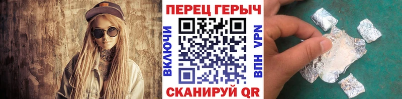 Героин Heroin  продажа наркотиков  Мелеуз 