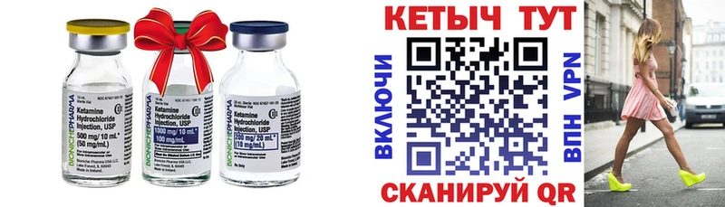 kraken ТОР  дарнет шоп  Мелеуз  Кетамин ketamine 