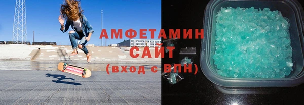 кристаллы Киренск
