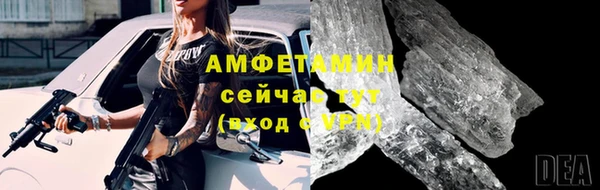 кокаин премиум Козловка