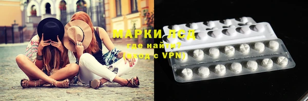ALPHA-PVP Кинешма