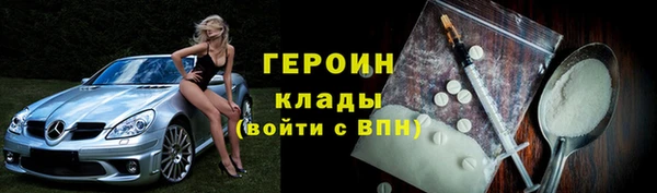 кокаин премиум Козловка