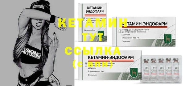 ALPHA-PVP Кинешма