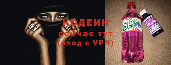 кристаллы Киренск