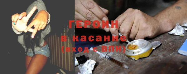 экстази Касимов