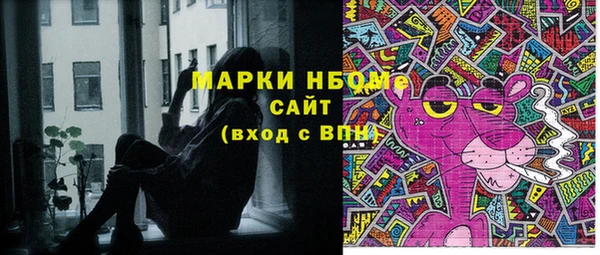 не бодяженный Карпинск