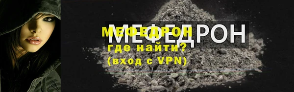 ALPHA-PVP Кинешма