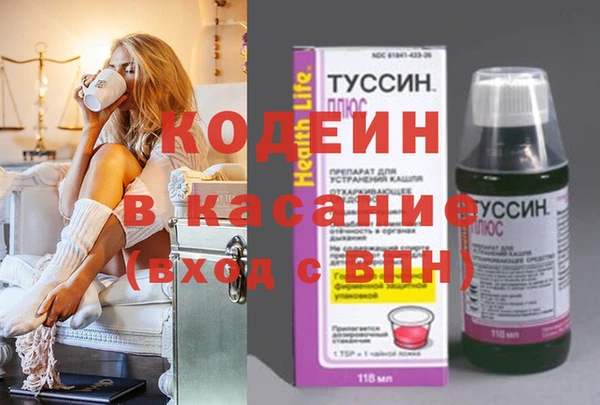 кристаллы Киренск