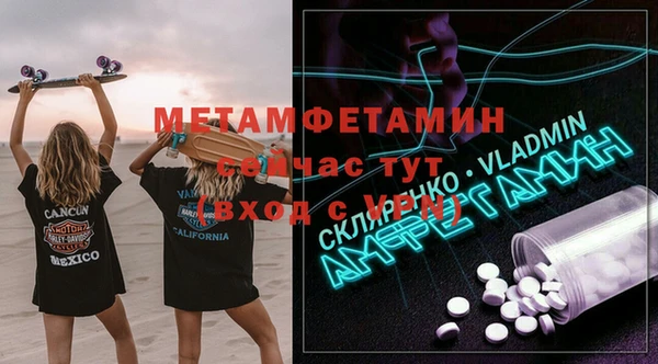 стафф Карталы