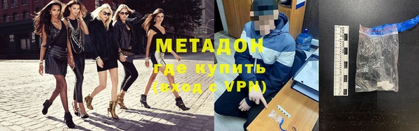 ALPHA-PVP Кинешма