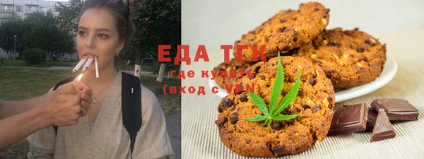 кристаллы Киренск