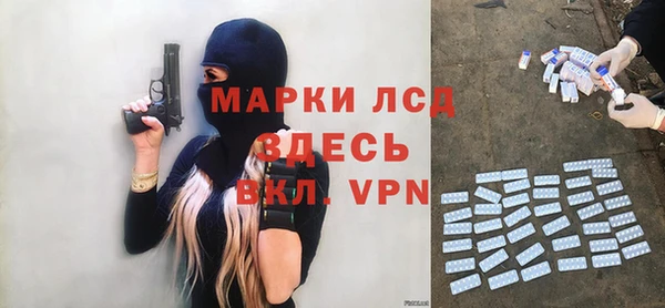 ALPHA-PVP Кинешма