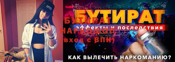 кристаллы Киренск