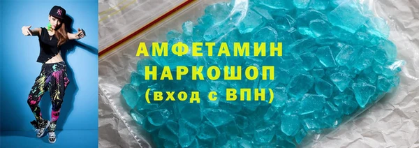 кристаллы Киренск