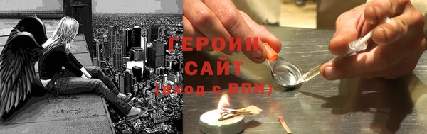 кокаин премиум Козловка