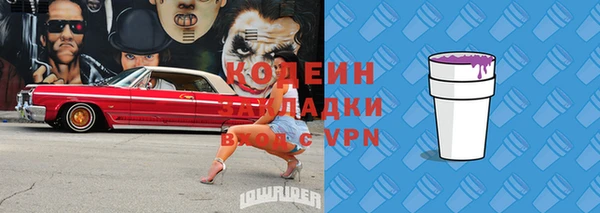 кристаллы Киренск