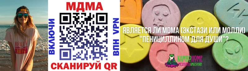 гидра рабочий сайт Мелеуз МДМА молли
