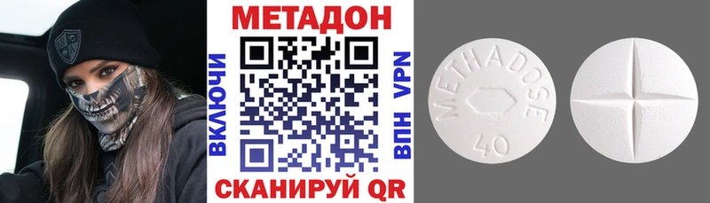 Метадон VHQ  Мелеуз 