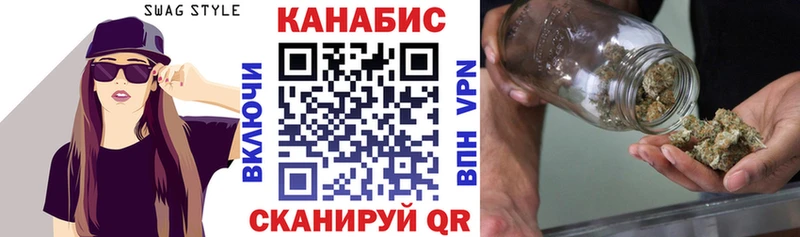 Канабис THC 21% Мелеуз
